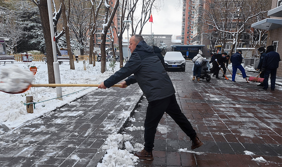 以“雪”爲令丨北京區域公司掃雪鏟冰全員